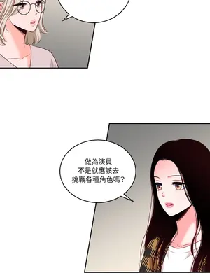 綻放 1-20話 第一季完_008029