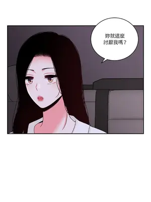 綻放 1-20話 第一季完_019040