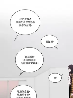 綻放 1-20話 第一季完_008030