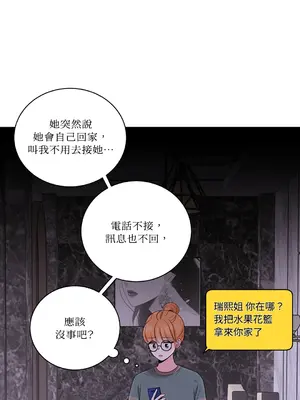 綻放 1-20話 第一季完_019043
