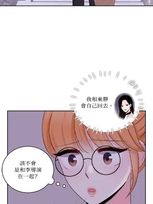 綻放 1-20話 第一季完_019044