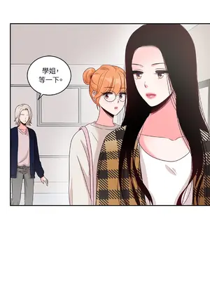 綻放 1-20話 第一季完_008034