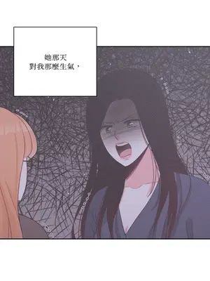 綻放 1-20話 第一季完_019045