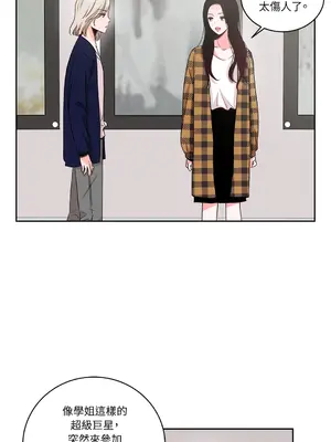 綻放 1-20話 第一季完_008035