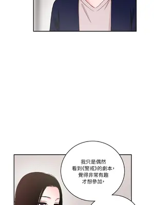 綻放 1-20話 第一季完_008036