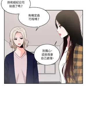 綻放 1-20話 第一季完_008038