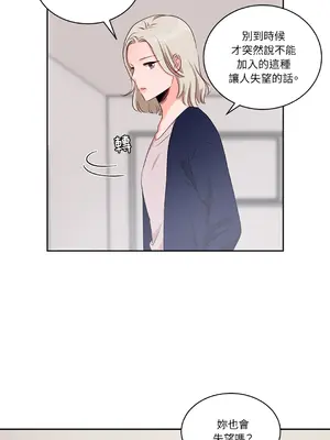 綻放 1-20話 第一季完_008039