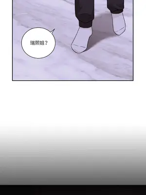 綻放 1-20話 第一季完_019049