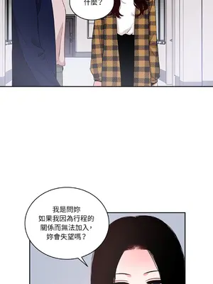 綻放 1-20話 第一季完_008040