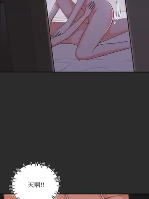 綻放 1-20話 第一季完_019051