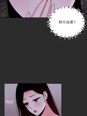 綻放 1-20話 第一季完_019052
