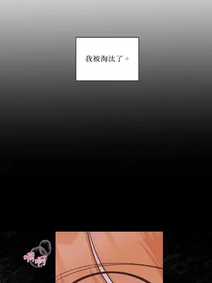 綻放 1-20話 第一季完_020002