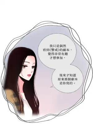 綻放 1-20話 第一季完_008049