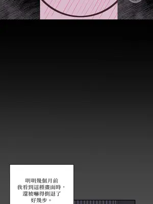 綻放 1-20話 第一季完_020003