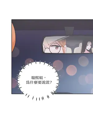 綻放 1-20話 第一季完_008050