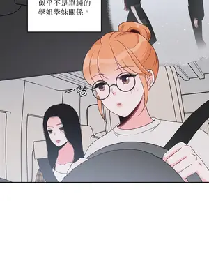 綻放 1-20話 第一季完_008051