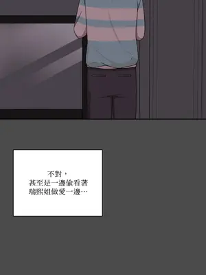 綻放 1-20話 第一季完_020005