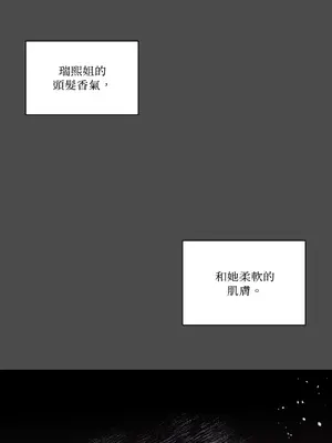 綻放 1-20話 第一季完_020007