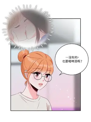 綻放 1-20話 第一季完_008055