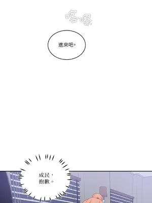 綻放 1-20話 第一季完_008056
