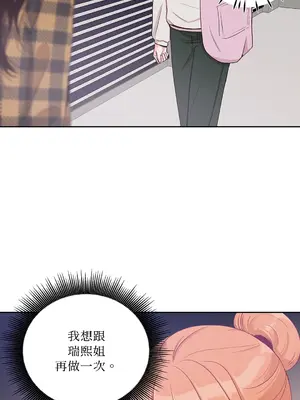 綻放 1-20話 第一季完_008057