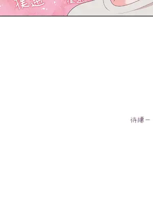 綻放 1-20話 第一季完_008058