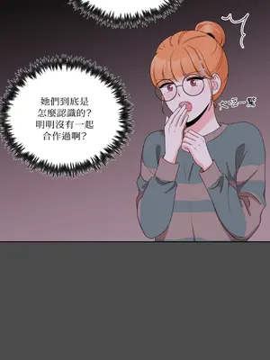 綻放 1-20話 第一季完_020013