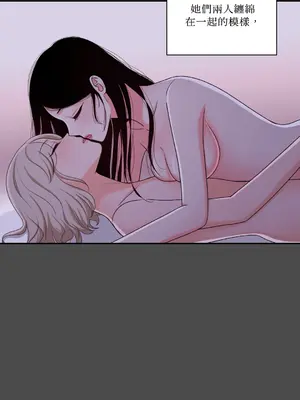 綻放 1-20話 第一季完_020014