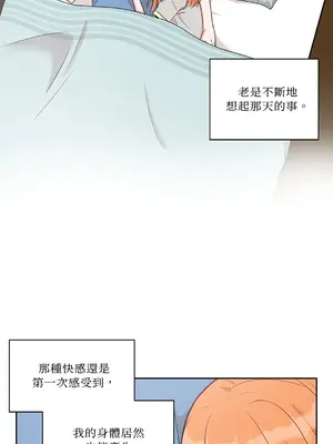 綻放 1-20話 第一季完_009003