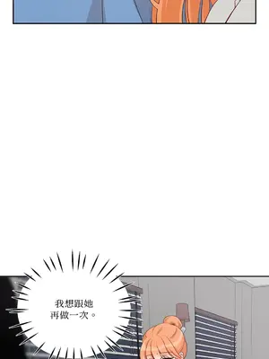 綻放 1-20話 第一季完_009004