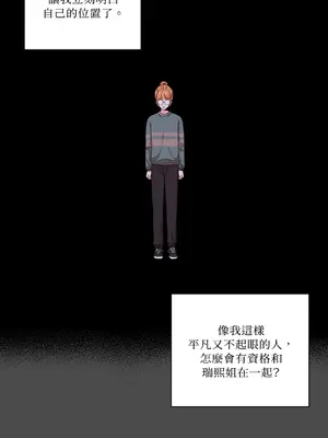 綻放 1-20話 第一季完_020016