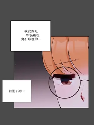 綻放 1-20話 第一季完_020017