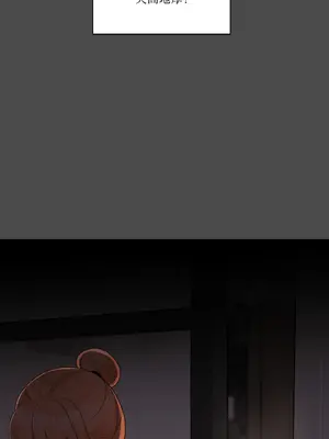 綻放 1-20話 第一季完_020018