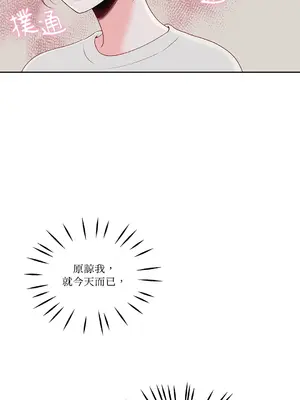 綻放 1-20話 第一季完_009006