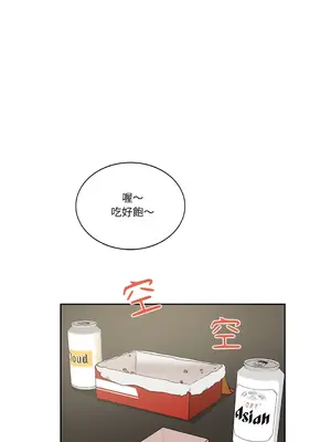 綻放 1-20話 第一季完_009008