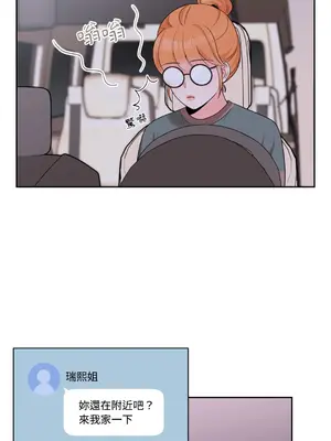 綻放 1-20話 第一季完_020021