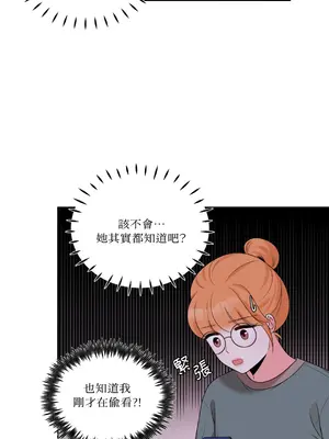 綻放 1-20話 第一季完_020022