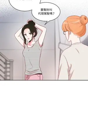 綻放 1-20話 第一季完_009010