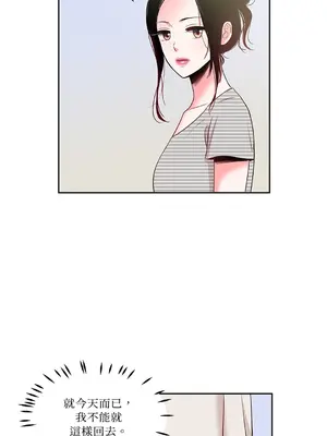 綻放 1-20話 第一季完_009012