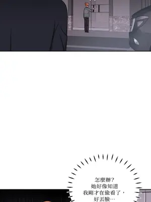 綻放 1-20話 第一季完_020025