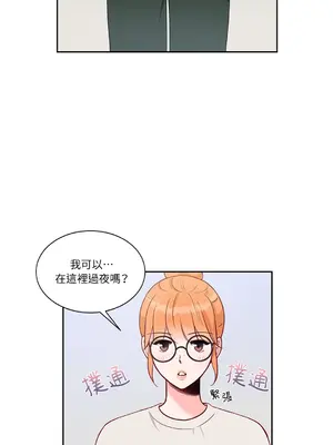 綻放 1-20話 第一季完_009013