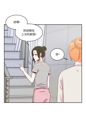 綻放 1-20話 第一季完_009014