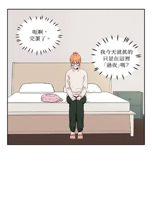 綻放 1-20話 第一季完_009015