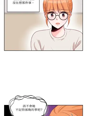 綻放 1-20話 第一季完_009016