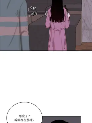 綻放 1-20話 第一季完_020029