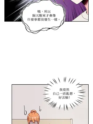 綻放 1-20話 第一季完_009017