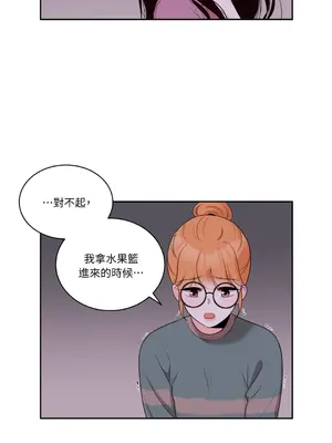 綻放 1-20話 第一季完_020030