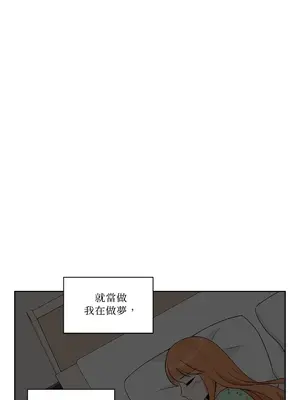 綻放 1-20話 第一季完_009018