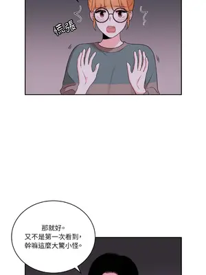 綻放 1-20話 第一季完_020032