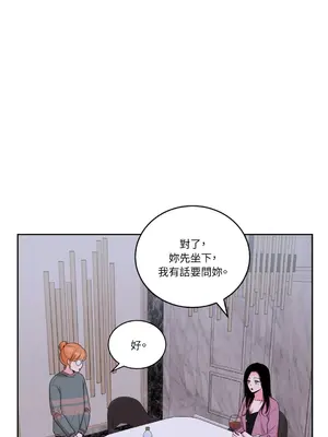 綻放 1-20話 第一季完_020033